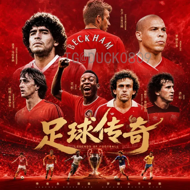 完整2026年美加墨世界杯积分榜最新消息：各洲预选赛激战正酣